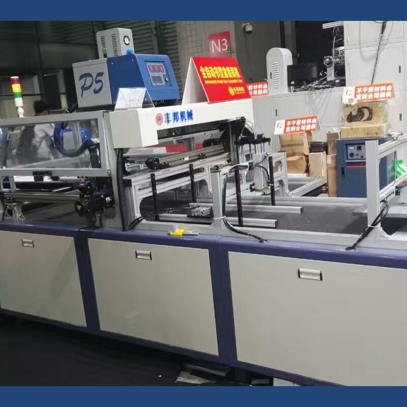 全自動(dòng)書型盒噴膠機(jī)