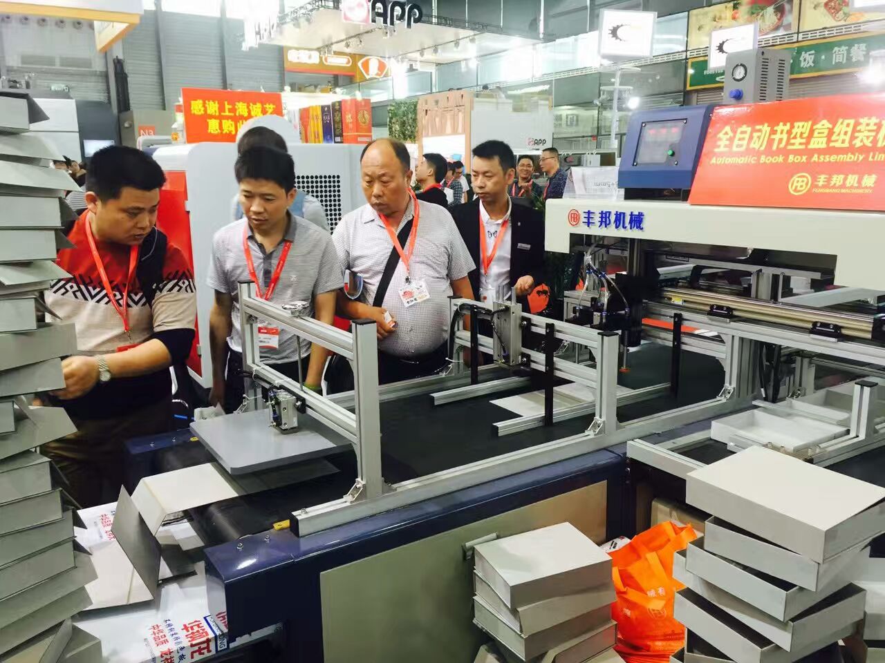 全自動(dòng)書型盒畫膠機(jī)